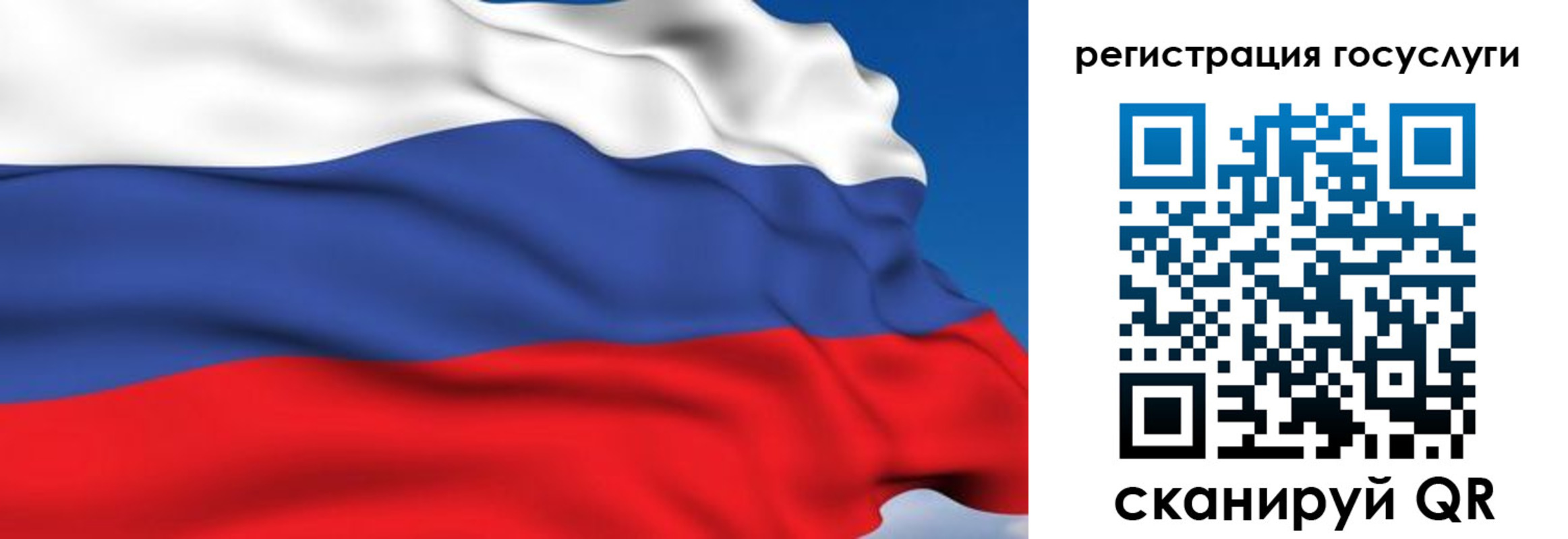 где прописаться в Шали