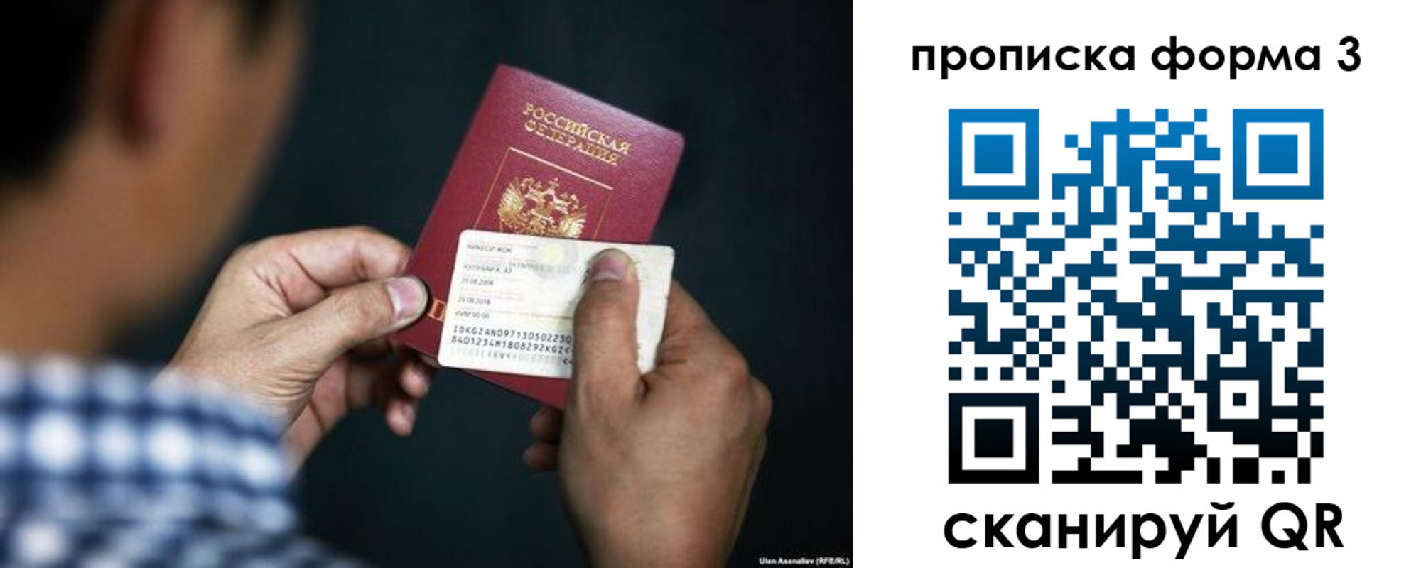 регистрация для школы в Шали