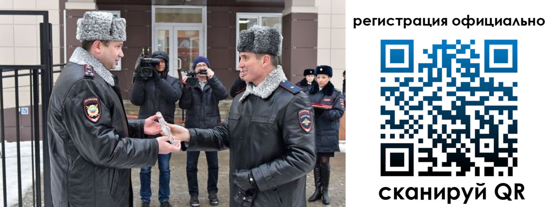 прописка паспорт в Шали